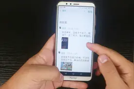 打开微信这个功能，可以准确快速查找好友朋友圈，太实用了