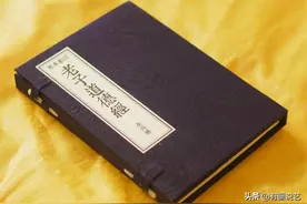 道德经：一个人层次越低，越喜欢三件事情图片