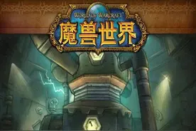 wow副本故事：诺莫瑞根图片