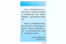 良医 | 新加坡登革热暴发，做好灭蚊是关键图片
