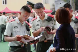 义务兵家庭优待金你都领到了吗？图片