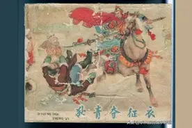 关公战秦琼是戏说 但在骑兵应用上岳飞却和狄青隔空叫阵你支持谁图片