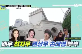 韩星豪宅价格曝光，李敏镐50亿排名靠后，宋仲基100亿不是最贵图片