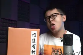 硬拆解：反伍一代，什么神仙配置？图片