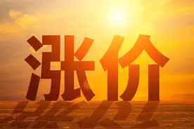 又出涨价通知，电机也涨价了图片