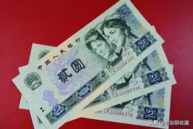 走红的2元纸币，一刀价值3300元，就是这个年份的图片