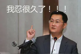 好消息！微信支付分全面开放，你们大家有多少微信支付分？图片