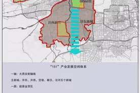 西咸新区管理体制调整，“大西安”建设提速升级图片
