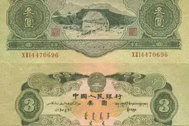 三元人民币已经涨到了5万，为什么很少见，长什么样的图片