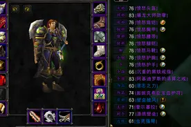 魔兽世界怀旧服：T2毕业战士拉怪会OT，战士T命中真的不重要吗？图片