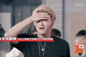 说唱与修仙一点也不冲突，小心姜云升用法术diss你图片