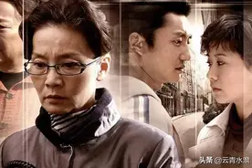 《双面胶》原著丽鹃惨死：13年后你还在骂婆婆，六六心思白费了图片