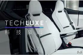 全球首发？有机硅皮革？看高合汽车与陶氏创造“颠覆”图片