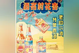 山西省名酒大全（值得收藏）图片