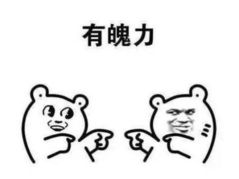 8个人做的游戏，3天玩家数破200万，却因被窝里玩游戏被喷？