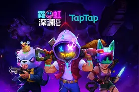 这款最爽快的国产Roguelike游戏终于要登陆手机了图片