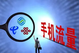 答案确认了！手机连上WiFi后，移动网络到底要不要关掉？图片