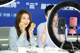 “济南制造”云展览火爆开启 3小时直播带货观看量突破160万人次 ​图片