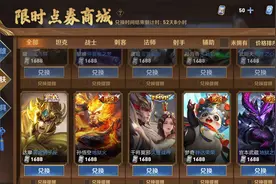 同样198元，在LOL手游、王者、和平精英各能买到什么？高下分明图片