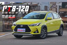 配1.5L+CVT，仅9万多，致炫X性能实测结果曝光图片