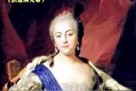 世界上能力最强的“女帝”，也是世界上最肮脏的“女帝”图片