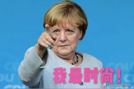 “女版奥巴马”穿鞋风格火了！A气十足的女政要们，穿搭中暗藏太多心机…图片