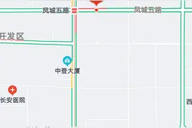 突发！停电致西安未央区多路口信号灯故障图片