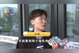 “娃哈哈”里发现异物，“受到损害”怎么理解？图片