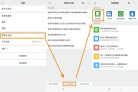 微信这些功能，1分钟判断你有没有被戴绿帽图片