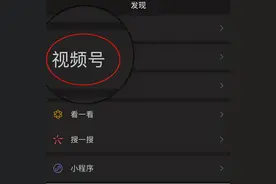 视频号的推荐机制是什么？如何上热门？互关互赞真可提高权重吗？图片