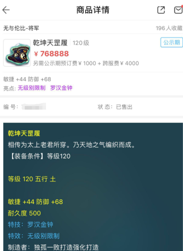 最贵40万的罗汉鱼图 2026年最贵40万的罗汉鱼图片及价格