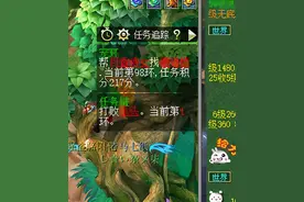 梦幻西游：120级无级别武器仅卖20元，却无人敢购买？图片