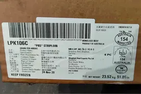 关于进口牛肉厂号，你了解多少？图片