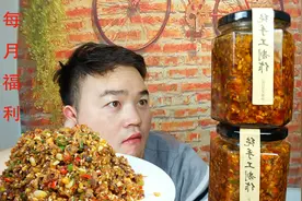 送大家陕西八宝辣子酱，做法精细，口感爽脆，感谢一路的支持鼓励