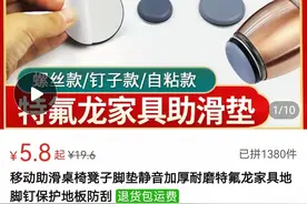 拼多多上那些物超所值的小东西图片