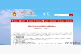 平顶山铁饭碗来了！卫东区事业编再招172人，专科起，不限专业图片