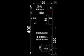 楼顶龟池设计图纸分享，附带实景细节说明，非常实用图片