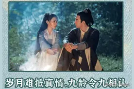 彭小苒红衣策马梦回东宫，九龄向朱瓒承认身份，应对陆云旗刁难图片