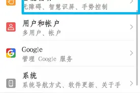 和平精英:真正的外挂，不会被封号，这是什么神操作？图片