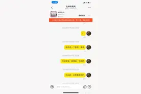 防诈骗指南：小黄鱼上的几百的airpods是怎么强行卖给你的图片