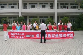 中小学管理中层怎么任命？图片