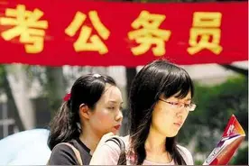 公务员，事业编渐成女儿国，这年头，编制招一个男性究竟有多难？图片