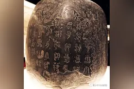 《石鼓文》释文注音高清完全珍藏版图片