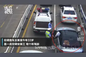 前两天被盯上的“浙A66666”车主身份曝光，让人意想不到视频封面