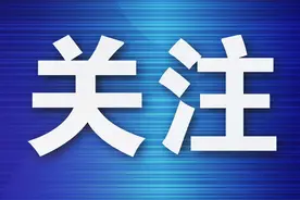 买房十年了，原房主“失联”户口始终未迁出！咋办？图片