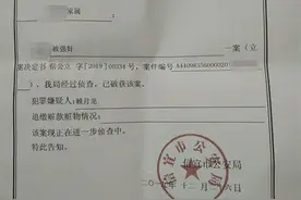 12岁女孩两度被性侵致孕案一审宣判，家属：两被告人是当地人图片