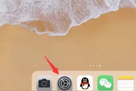 苹果ipad怎么清理内存垃圾，苹果ipad清理垃圾的方法图片