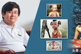 揭秘童星“红孩儿”开挂之路：北大保送硕博连读，持股51家公司，身家过亿图片