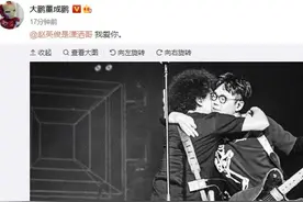 赵英俊去世，生前曾被网红怼“不配”你说他配吗？图片