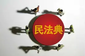 民法典取消了所有计划生育的内容，一个划时代的政策即将终结图片